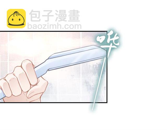 第137话 帮你洗澡(1/2)-第137话