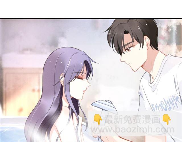 第137话 帮你洗澡(1/2)-第137话