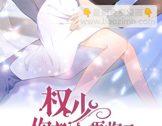 第137话 帮你洗澡(1/2)-第137话
