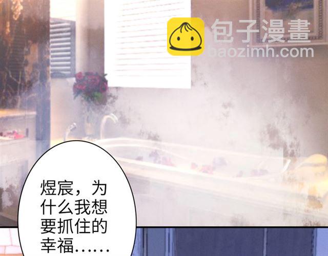 第137话 帮你洗澡(1/2)-第137话