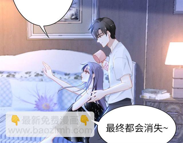 第137话 帮你洗澡(1/2)-第137话