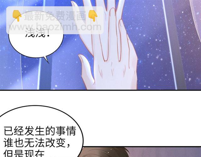 第137话 帮你洗澡(1/2)-第137话