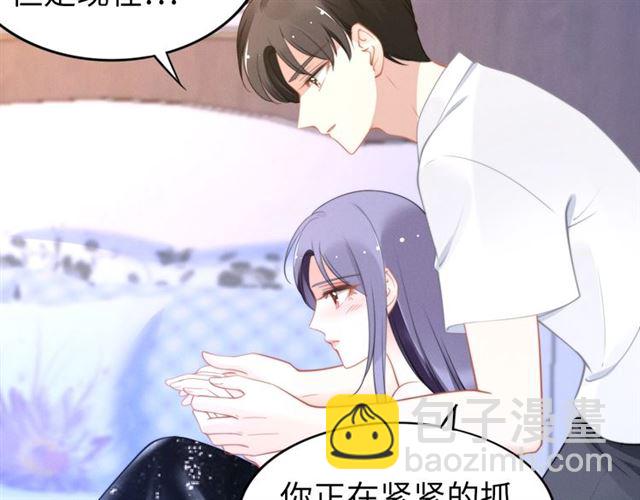 第137话 帮你洗澡(1/2)-第137话