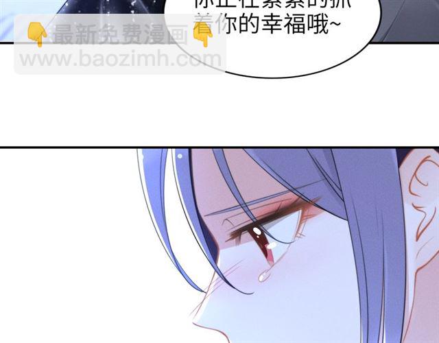 第137话 帮你洗澡(1/2)-第137话