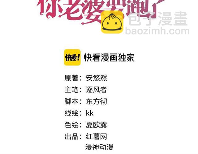 第137话 帮你洗澡(1/2)-第137话