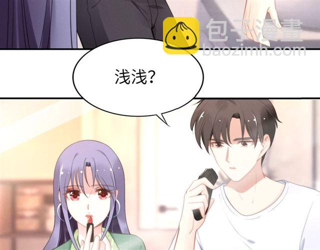 第137话 帮你洗澡(1/2)-第137话