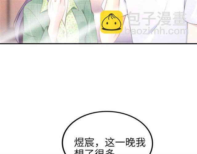 第137话 帮你洗澡(1/2)-第137话