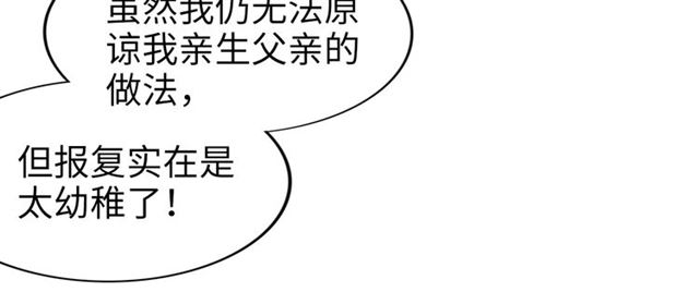 第137话 帮你洗澡(1/2)-第137话