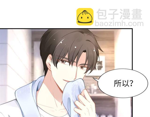 第137话 帮你洗澡(1/2)-第137话