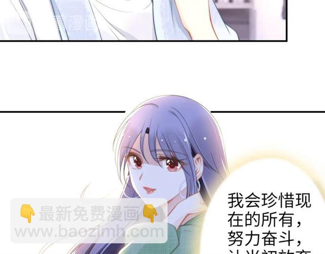 第137话 帮你洗澡(1/2)-第137话