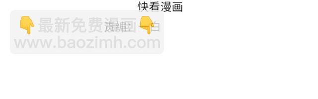 第137话 帮你洗澡(1/2)-第137话