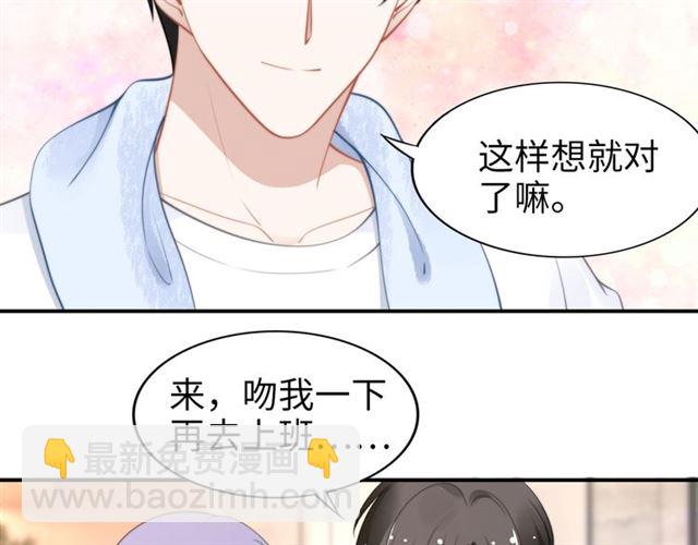 第137话 帮你洗澡(1/2)-第137话