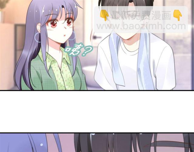 第137话 帮你洗澡(1/2)-第137话