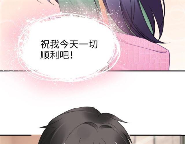 第137话 帮你洗澡(1/2)-第137话