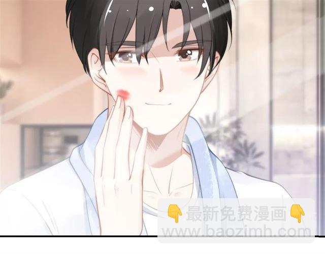 第137话 帮你洗澡(1/2)-第137话
