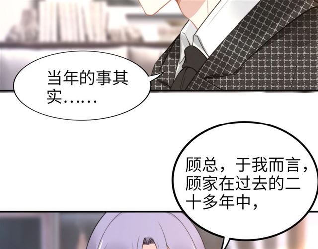 第137话 帮你洗澡(1/2)-第137话