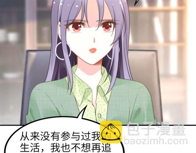 第137话 帮你洗澡(1/2)-第137话