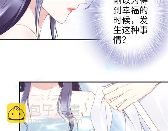第137话 帮你洗澡(1/2)-第137话