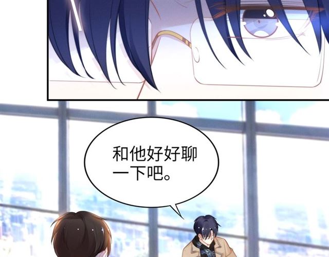 第139话 与你共同弹钢琴(1/2)-第139话
