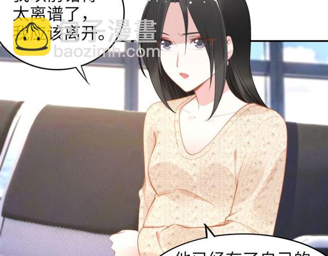 第139话 与你共同弹钢琴(1/2)-第139话