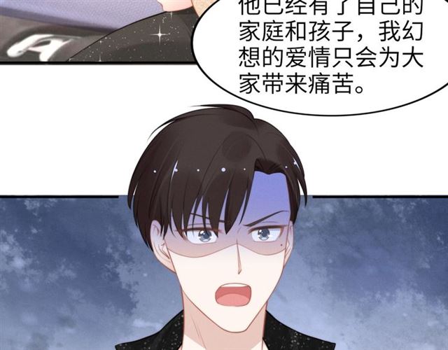 第139话 与你共同弹钢琴(1/2)-第139话