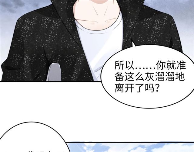 第139话 与你共同弹钢琴(1/2)-第139话