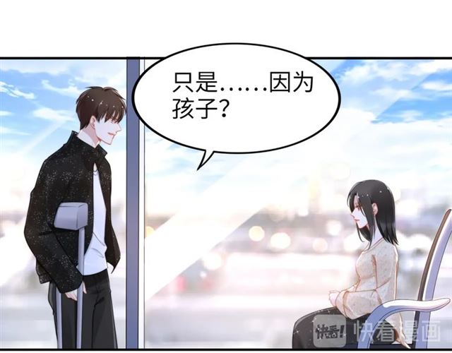 第139话 与你共同弹钢琴(1/2)-第139话