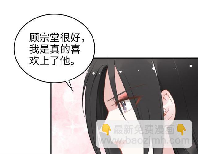 第139话 与你共同弹钢琴(1/2)-第139话