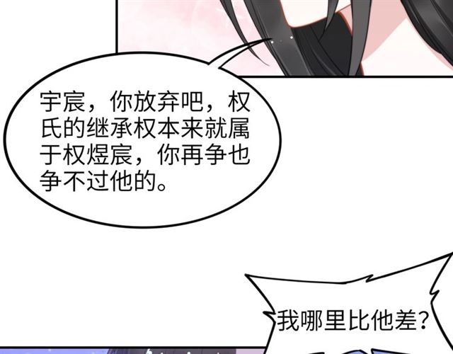 第139话 与你共同弹钢琴(1/2)-第139话