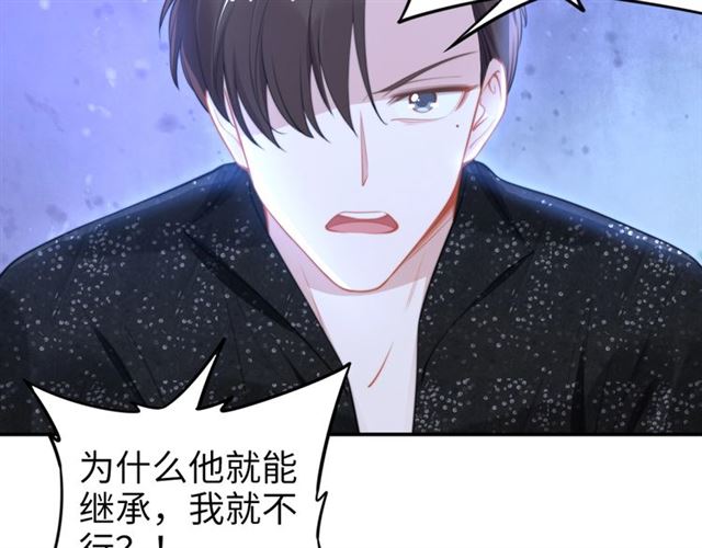 第139话 与你共同弹钢琴(1/2)-第139话