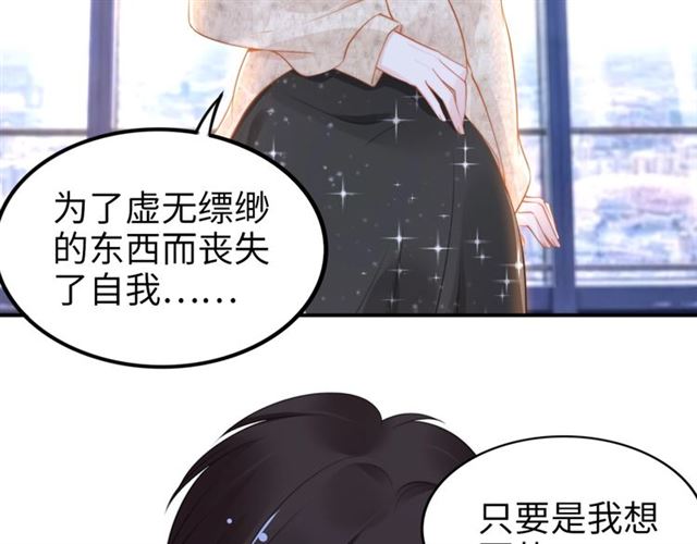 第139话 与你共同弹钢琴(1/2)-第139话