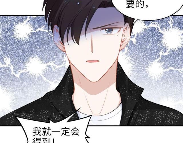 第139话 与你共同弹钢琴(1/2)-第139话