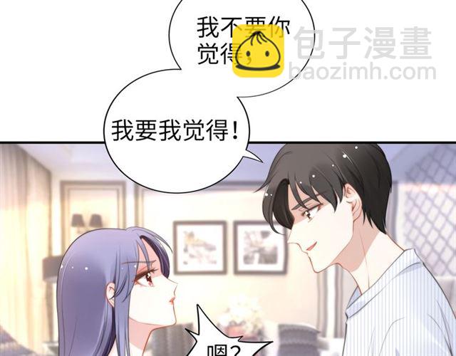 第139话 与你共同弹钢琴(1/2)-第139话