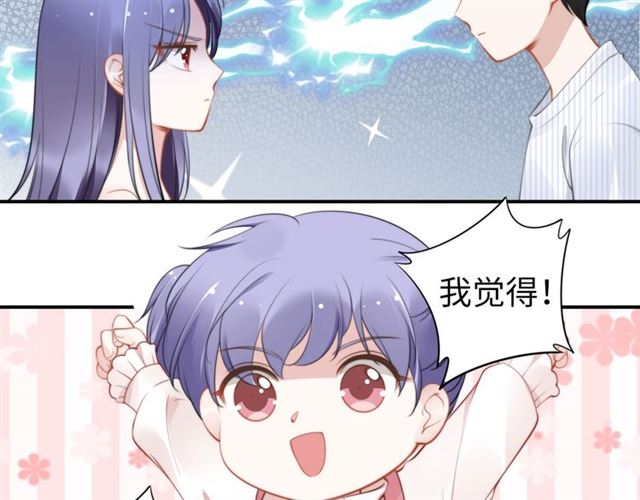 第139话 与你共同弹钢琴(1/2)-第139话