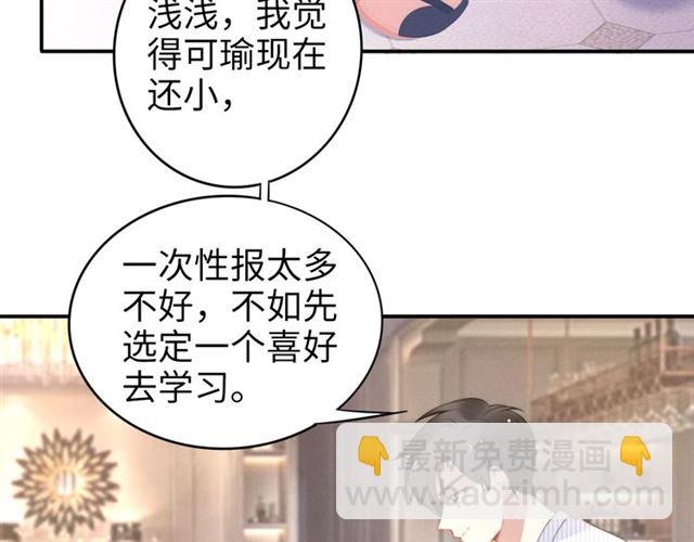 第139话 与你共同弹钢琴(1/2)-第139话