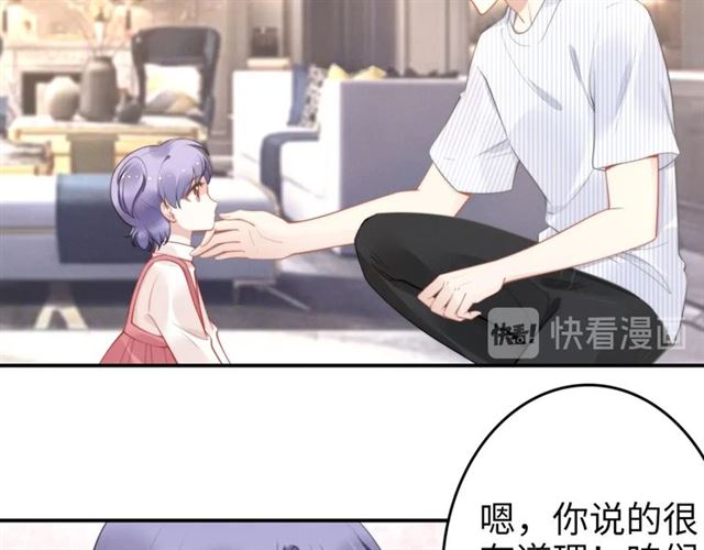 第139话 与你共同弹钢琴(1/2)-第139话