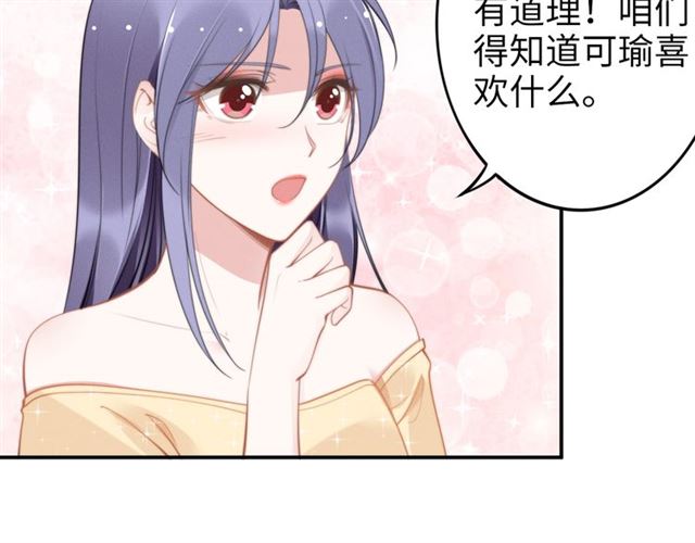 第139话 与你共同弹钢琴(1/2)-第139话