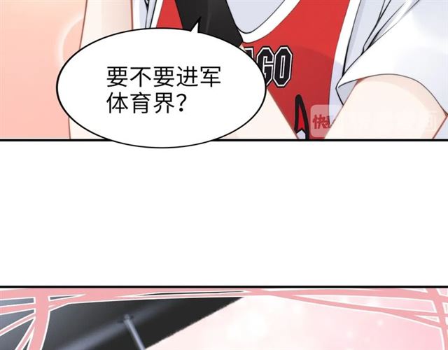 第139话 与你共同弹钢琴(1/2)-第139话