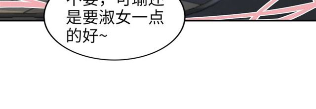 第139话 与你共同弹钢琴(1/2)-第139话