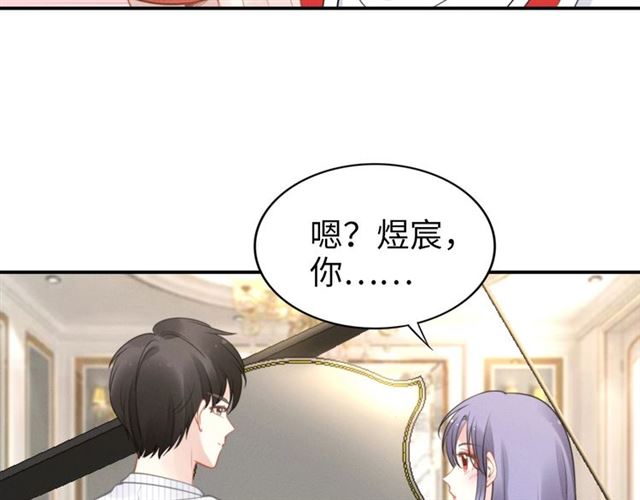 第139话 与你共同弹钢琴(1/2)-第139话