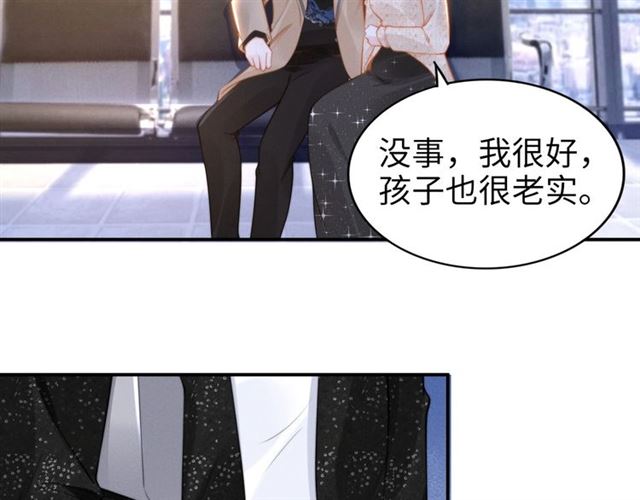 第139话 与你共同弹钢琴(1/2)-第139话