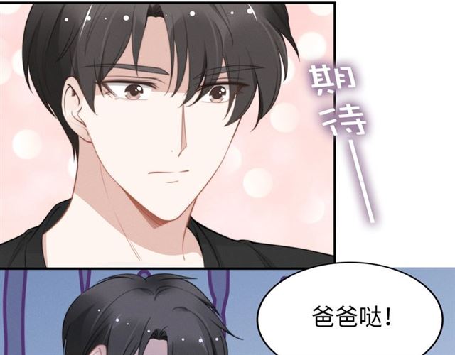 第141话 我舍不得你(1/2)-第141话