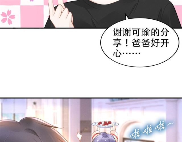 第141话 我舍不得你(1/2)-第141话