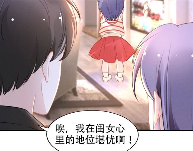 第141话 我舍不得你(1/2)-第141话