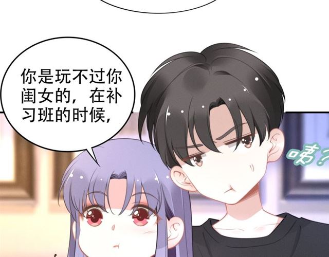 第141话 我舍不得你(1/2)-第141话