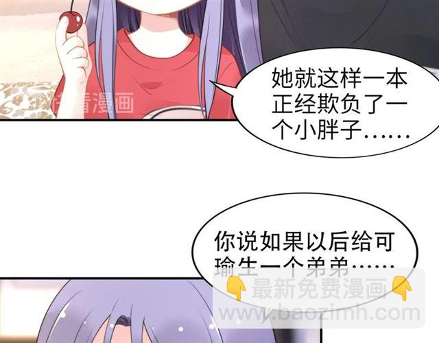 第141话 我舍不得你(1/2)-第141话