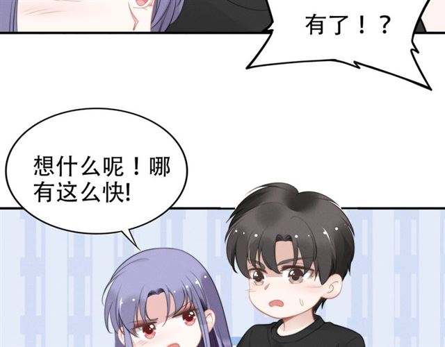 第141话 我舍不得你(1/2)-第141话