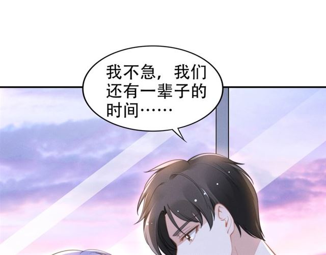 第141话 我舍不得你(1/2)-第141话