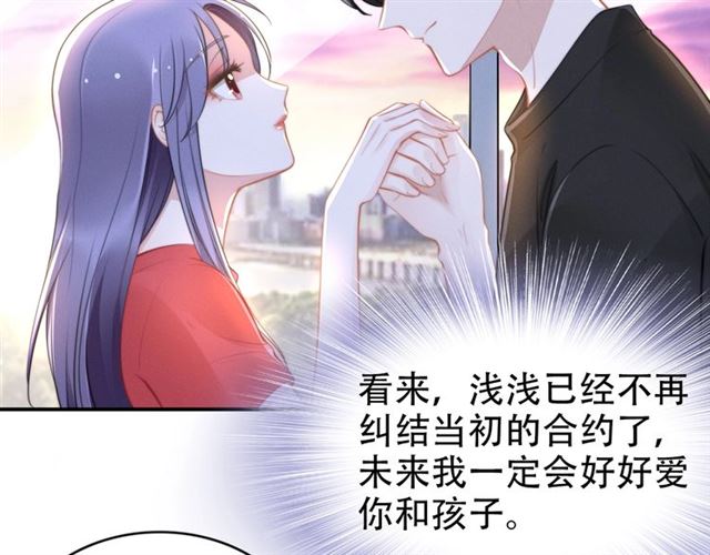 第141话 我舍不得你(1/2)-第141话