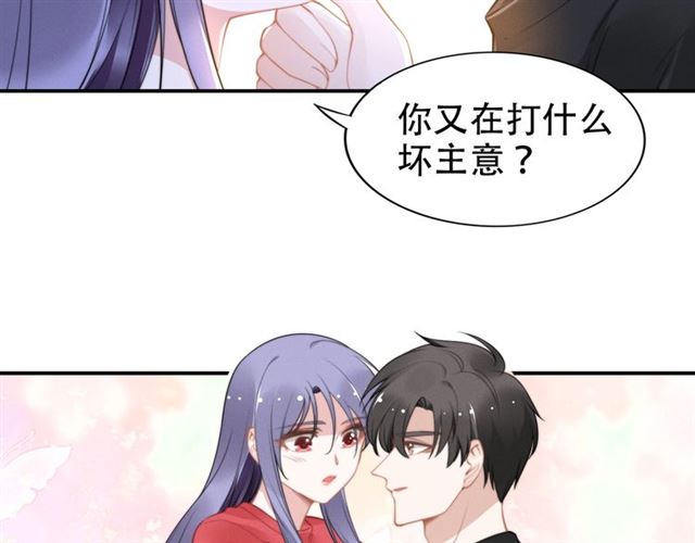 第141话 我舍不得你(1/2)-第141话